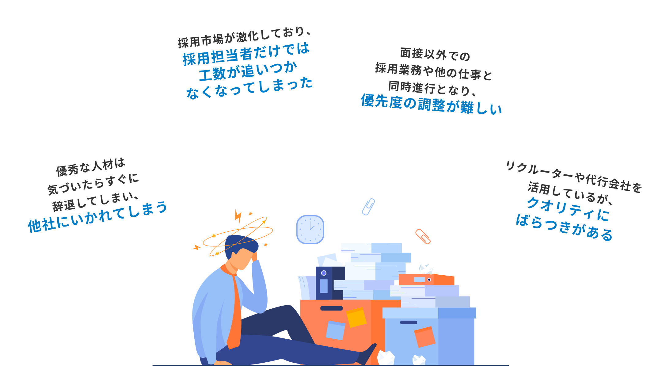 日々進化する技術によりスキル・採用相場観のキャッチアップが難しい,開発領域・使用言語・開発内容などどう応用できるかがわからない,使用言語や経験年数などデジタルジャッジだけでは活躍できる人材かその見極めが難しい,現場のエンジニアによる面接を行うもコミュニケーションの問題で離脱がおこる